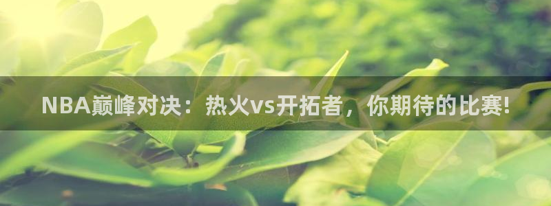 新闻图片